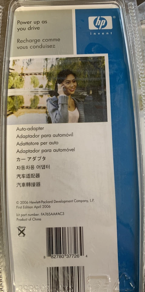 NEW - HP Auto Adapter/Car Charger for iPAQ Pocket PC - USB MIni (FA765AA#AC3) - Image 2 of 3