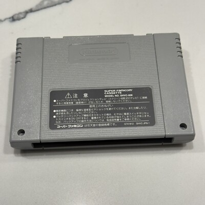 Romancing Saga III - Super Famicom (Japon) - NEUF Sous Blister - Carton De 10