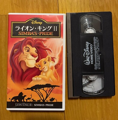 Lions King 2 Simbas Pride VHS Tape Japan Disney Video | eBay