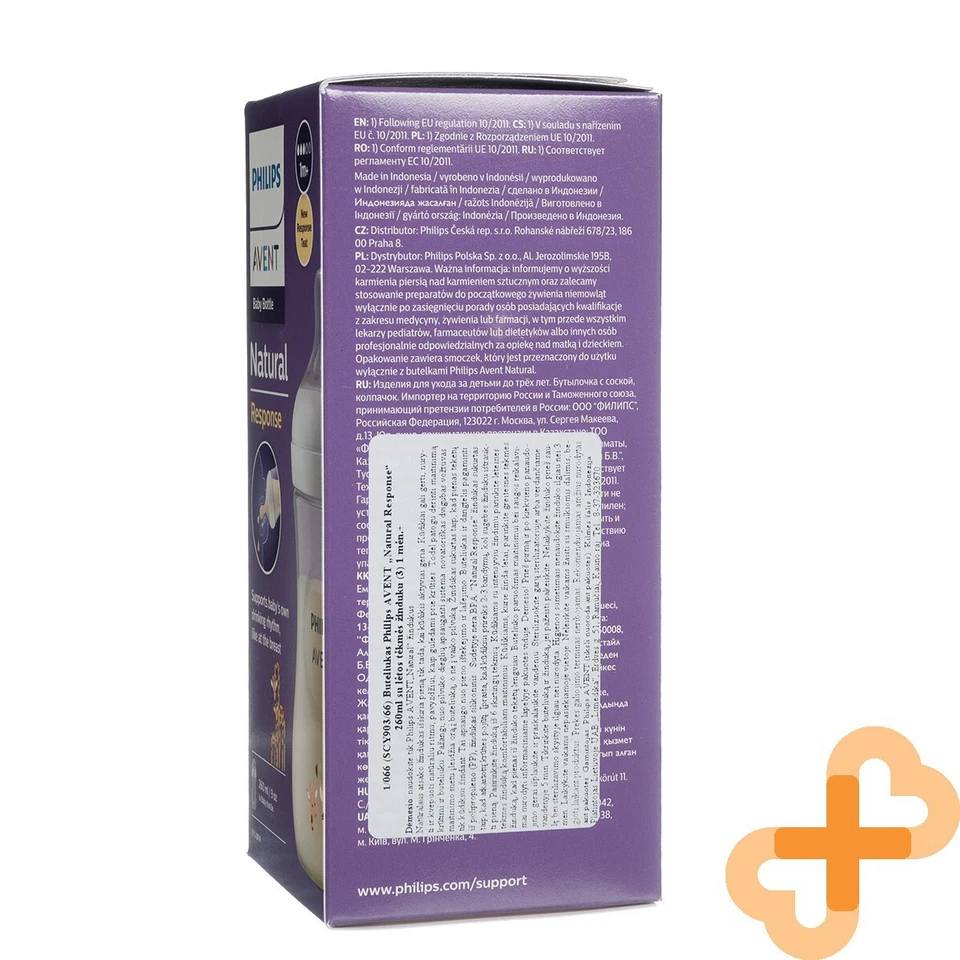 PHILIPS AVENT Natural Response Giraffe Decorated Baby Feeding Bottle 260ml 1m+ - image 4 of 4