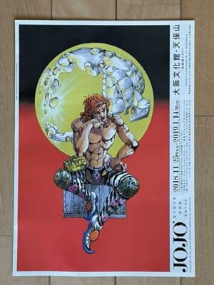 Jojo's Bizarre Adventure Dio The World Art Exhibition Osaka Jojo's Bizarre Adventure Dio The World Art Exhibition Osaka