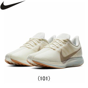 nike pegasus 35 turbo ebay