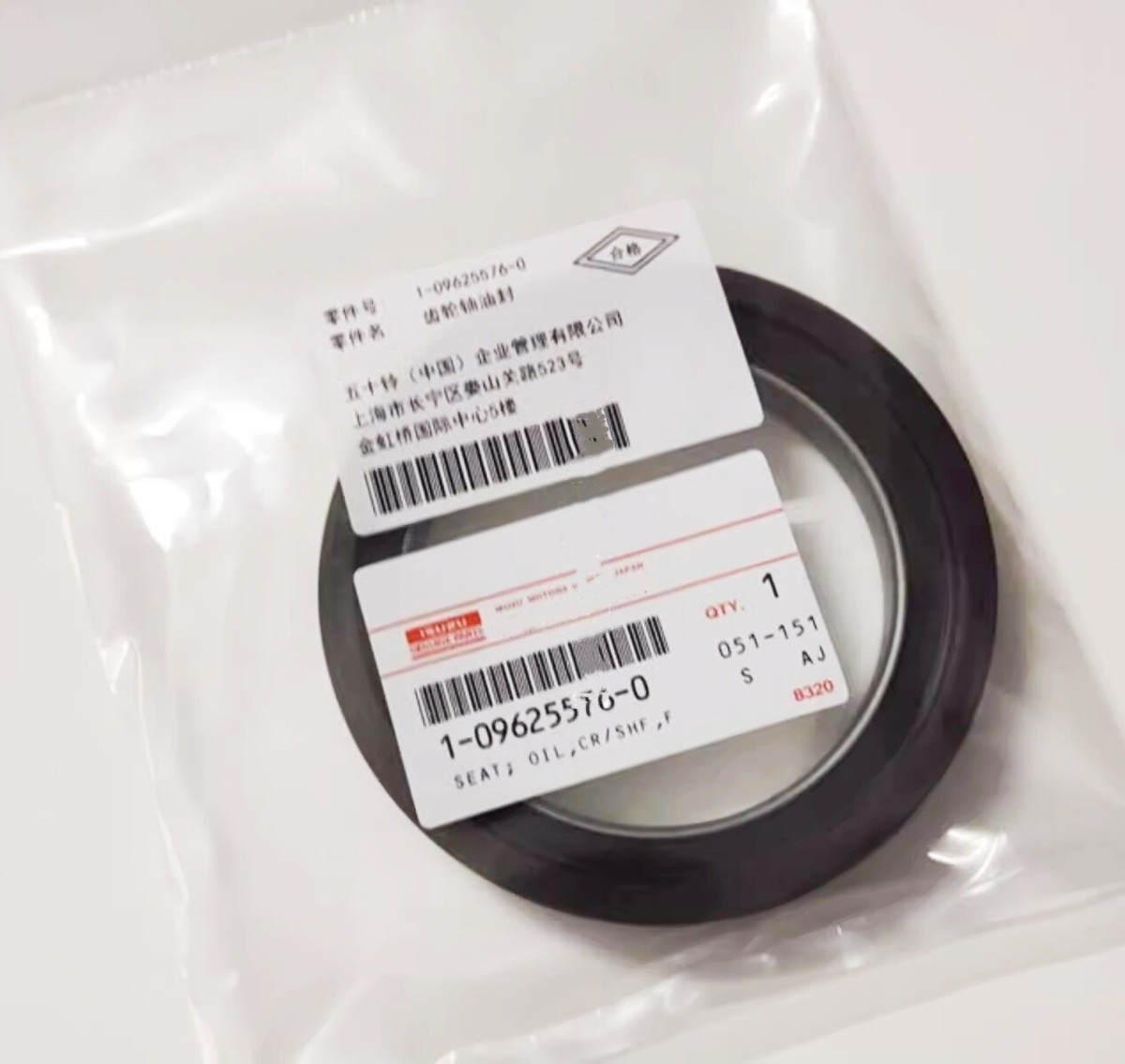美容液 eydiesel For 6HK1 direct injection engine connecting tooth oil seal