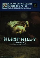 Silent Hill 2 Official Guide Strategy Book Game Guide Japanese Edition