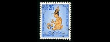 Product Image: Ceylon Cancelled Stamp Definitives 1958 Sri Lanka 25c G2