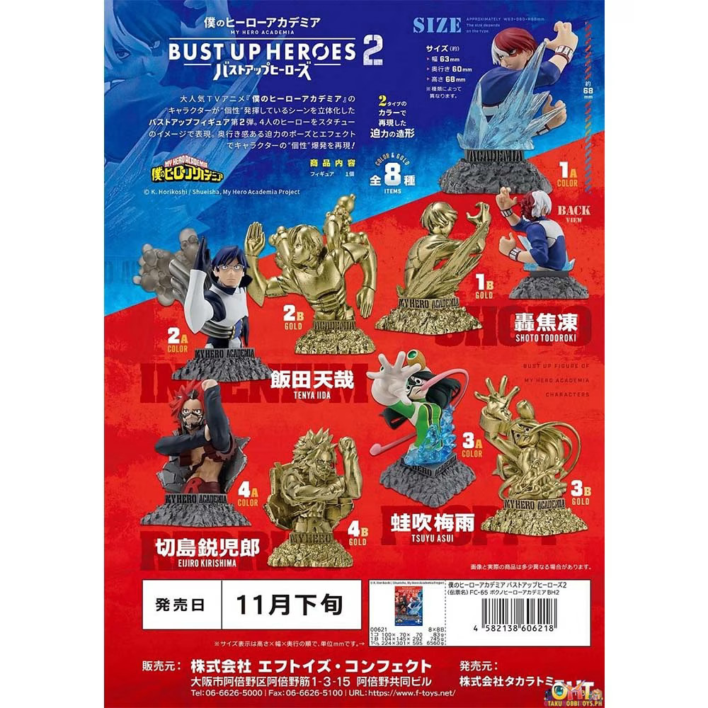 Pack de Figurines My Hero Academia Bust-Up Heroes vol.2 idée cadeau pour ado manga
