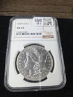 1879-O Morgan Silver Dollar $1 - NEW ORLEANS MINT - AU55 Example!