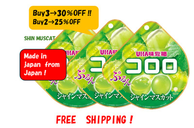 UHA Cororo Japanese Gummy Candy Shine Muscat Made in Japan 3 Pack