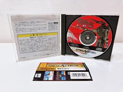 Fatal Fury 3 Road To Final Victory Sega Saturn Japan Version - Picture 4 of 7