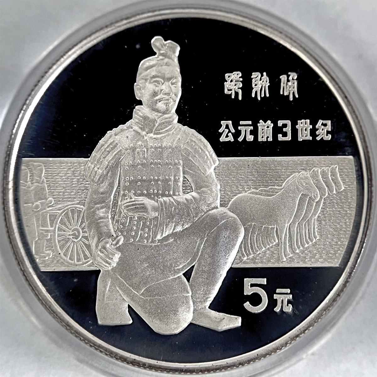 银色1984 中国硬币| eBay
