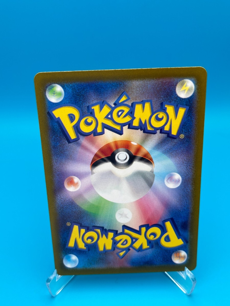 Japanese Pokémon Boss's Orders 161/172 Holo Rare Trainer S12A