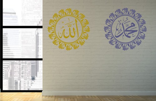 Islamic Wall Art Stickers Allah and Muhammad Calligraphy Decals Single/Twin Pack - Picture 2 of 7