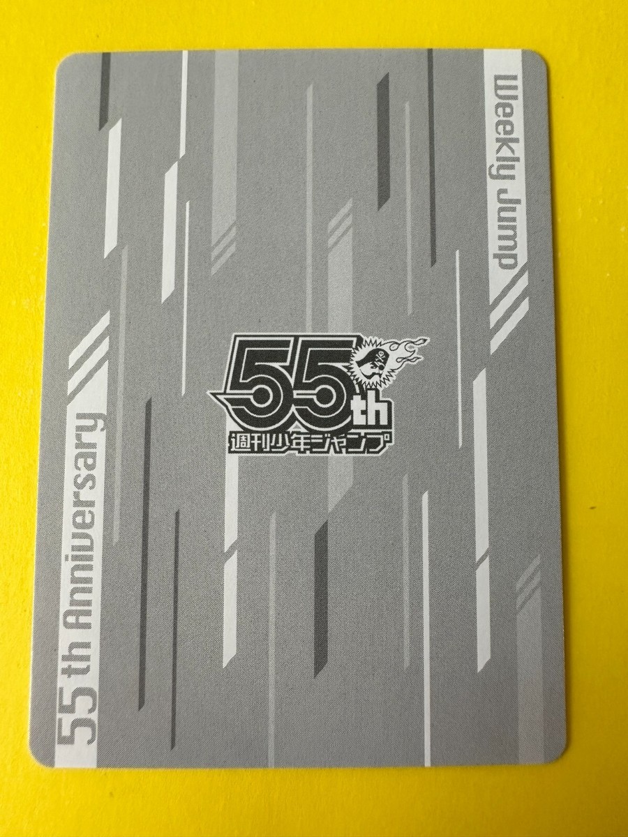 Yuno Black Clover Jump 55th Anniversary Collection promo Card
