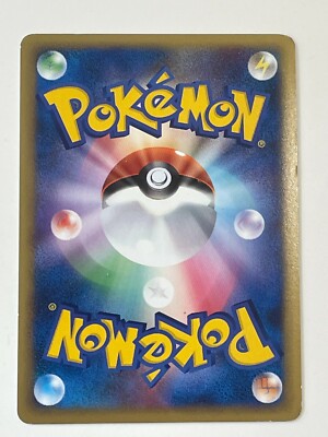 Cleffa 1Edition 049/070 Pokemon Japanese Nintendo F/S | eBay