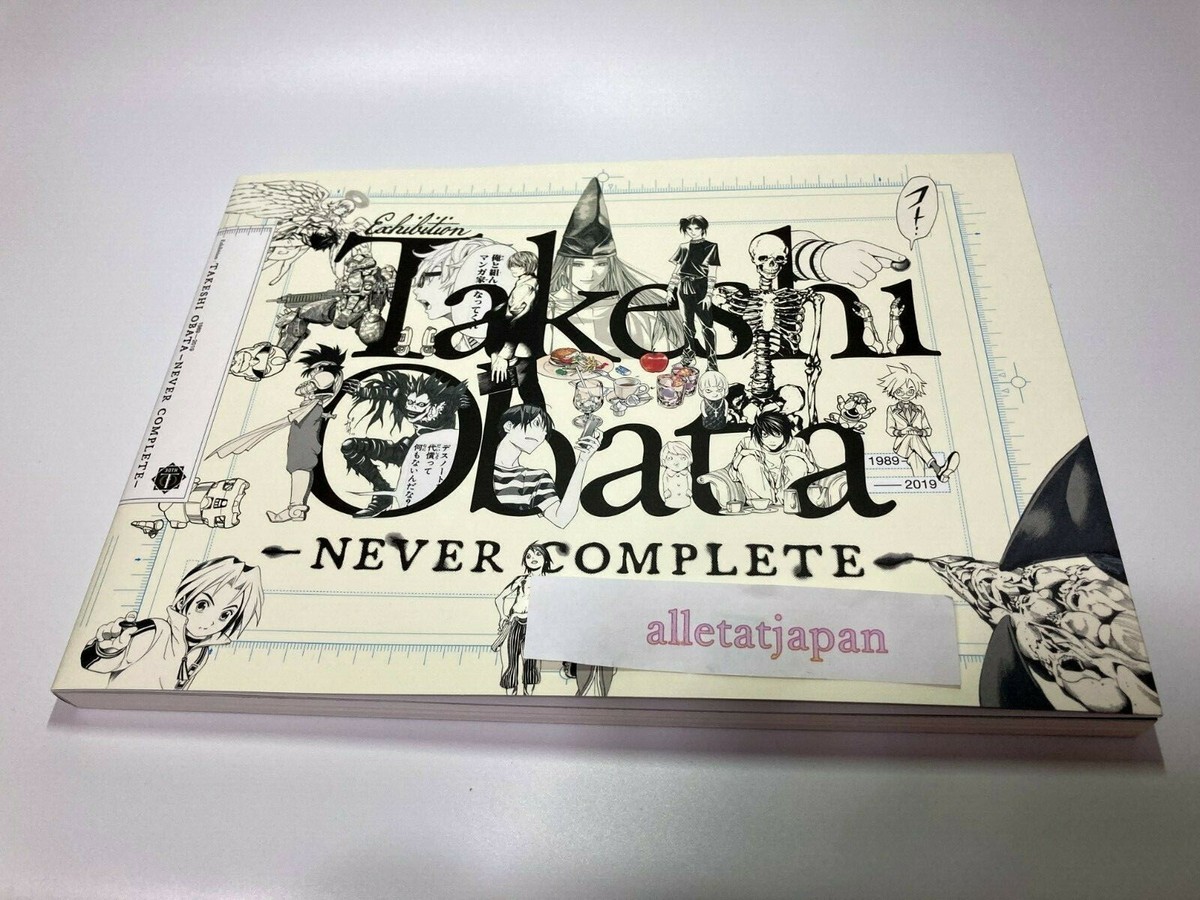 アート・デザイン・音楽 1989-2019 TAKESHI OBATA NEVER COMPLETE Takeshi Obata Never Complete Art Book With cover Death Note Hikaru