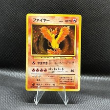 Moltres #146 Prices | Pokemon Japanese Mystery of the Fossils