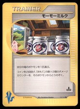 Moo-Moo Milk 131/141 Common VS Series Pokemon Japanese US SELLER MP