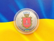Souvenirm&uuml;nze Odessa 1 Karbovanets Serie "Meine Ukraine".Heraldik Wappen