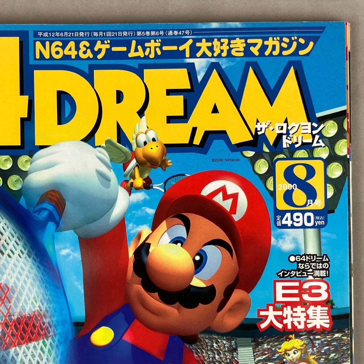 64DREAM 2000年8月号 Nintendo The 64 Dream 64Dream Magazine #47 August 2000 Mario
