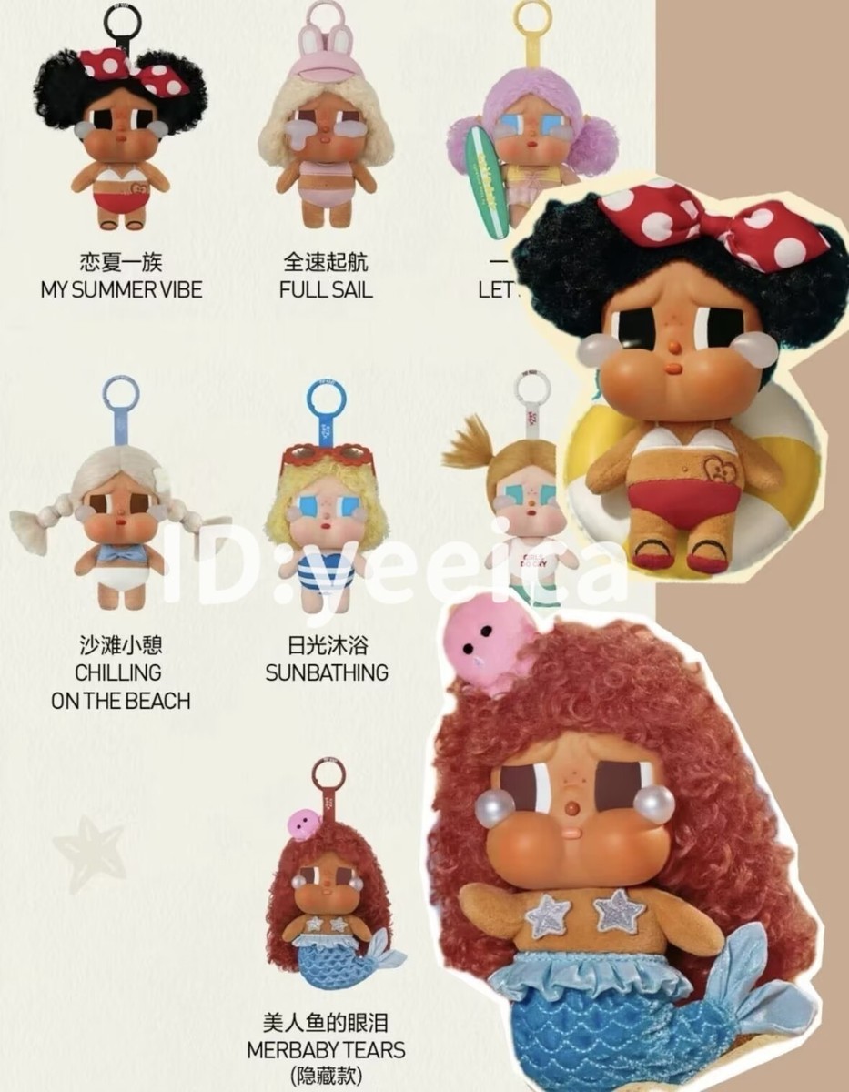 Authentic CRYBABY Vacation Mode On Series Blind box Figures Toy