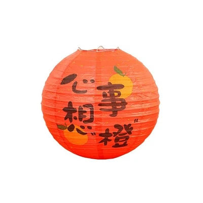 2X Nouvel An Chinois Décorative Papier Lanterne Pendant Rétro Ressort Fêtes Fête - Photo 1/4