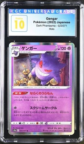 2022 Gengar Holo Dark Phantasma CGC 10