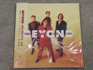 香港のロックバンド「BEYOND」のCD・VCD24セット 香港のバンドBEYONDの CD7枚 8センチCD2枚 - メルカリ