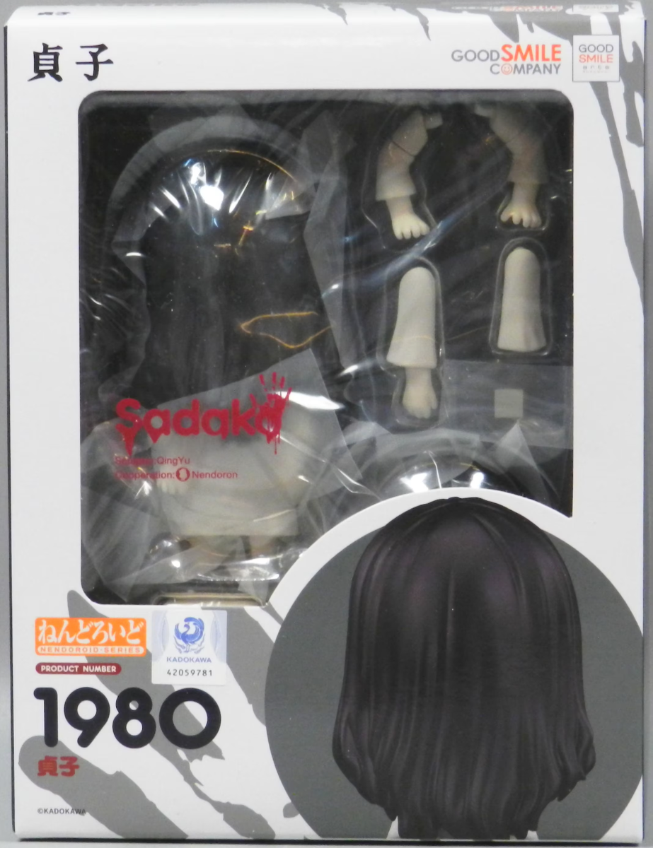 NEW Nendoroid 1980 Sadako Toy Action Figure Good Smile Company