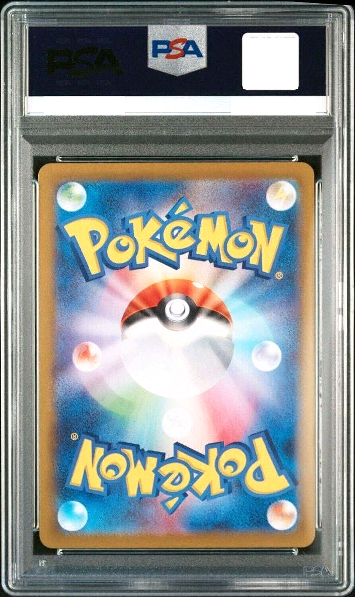 PSA10 Pokemon Card Iono's Wattrel Battle Partners 232/SV-P Promo