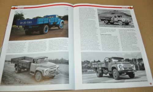 ZIL 130 G Truck Magazine Russian NO Brochure Prospekt - Picture 6 of 8
