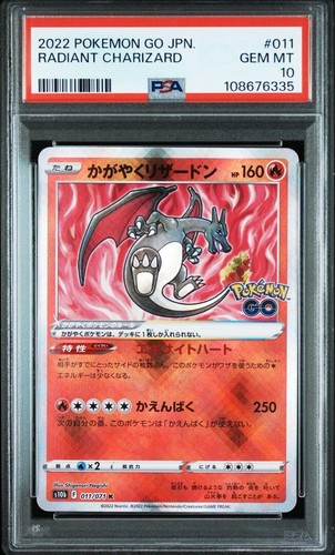 PSA 10 Radiant Charizard Venusaur Blastoise Set serial number Pokemon Japanese - Picture 4 of 7