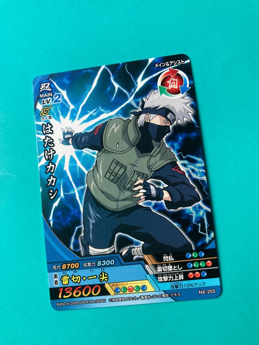 Kakashi Hatake Naruto Card Very Rare BANDAI Japanese Japan NX-255