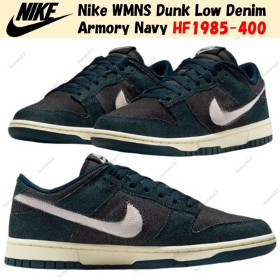 Nike WMNS Dunk Low Denim Armory Navy HF1985-400 Women's Size