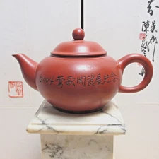 Vintage 2004 Yixing Zisha Teapot 2004 Yingge Ceramics Exhibition Commemoration