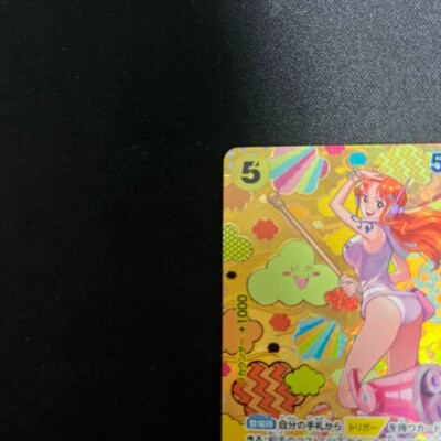 One Piece Card Nami OP08-106 SR/SP Parallel Emperors in the New
