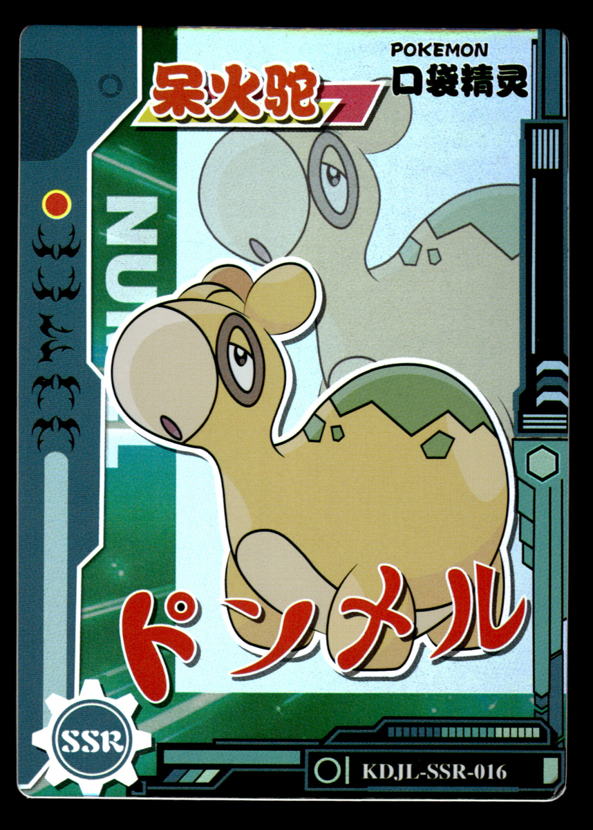 Numel SSR KDJL-SSR-016 Eif Baby Chinese Pokemon Card | eBay