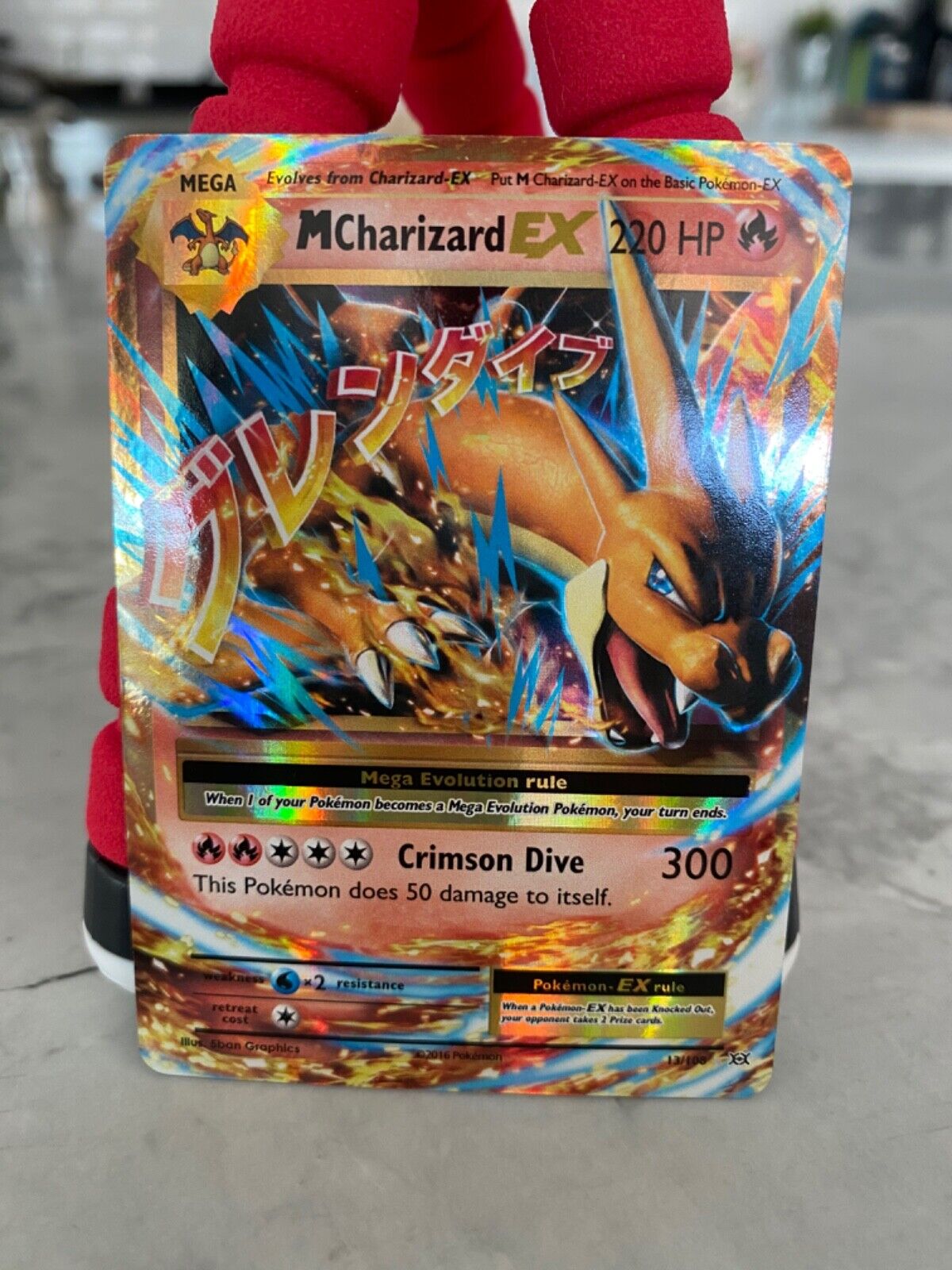 Pokemon MEGA Charizard X 663