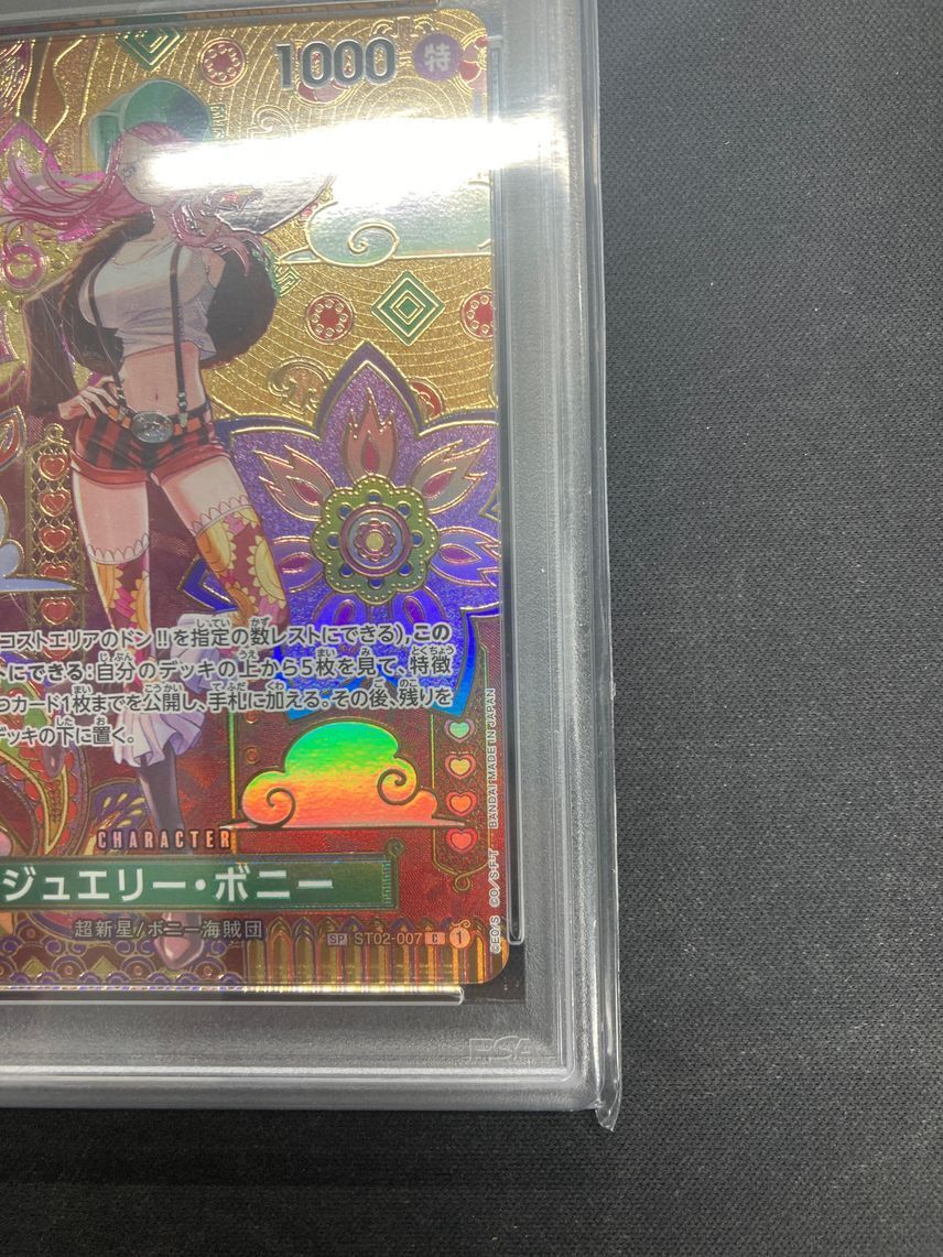 PSA 10 Jewelry Bonney ST02-007 SP Alt Art Two Legends ONE PSA 10 Jewelry Bonney ST02-007 SP Alt Art Two Legends ONE