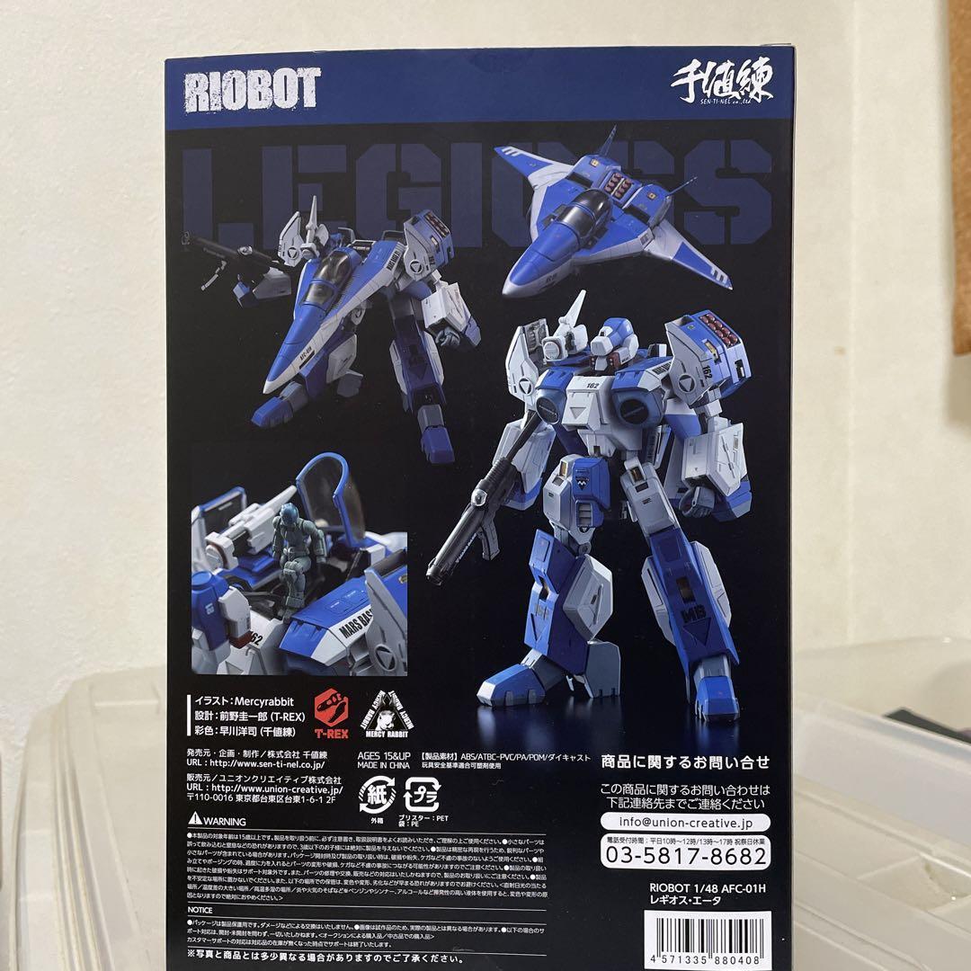 Figure Riobot AFC-01H 1/48 Legioss Regios Eta Genesis