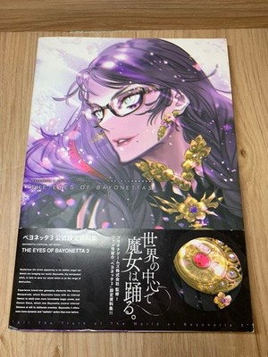 Bayonetta 3 Official Art Book The Eyes Of Bayonetta 3 | eBay