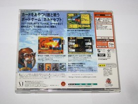 Culdcept II Second Sega Dreamcast Japan import +obi US Seller