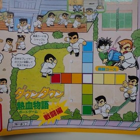 Downtown Nekketsu Monogatari Board Game Set with Rules FC Family Computer From