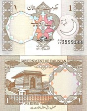 Pakistan 1 rupee ND [1983] P-27b UNC
