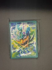 Pokémon TCG Card Sleeves - Teal Mask Ogrepon New Sealed 65 Count - FREE SHIPPING