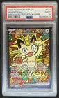 2026 Pokemon Perfect Order Meowth ex Special Illustration Rare #121/088 PSA 9