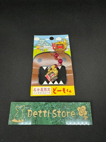 Domo kun NHK mascota personaje Japón local limitado correa llavero Netsuke ¡Oferta! - Imagen 3 de 55