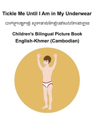 English-Khmer (Cambodian) Tickle Me Until I Am in My Underwear Children's Biling