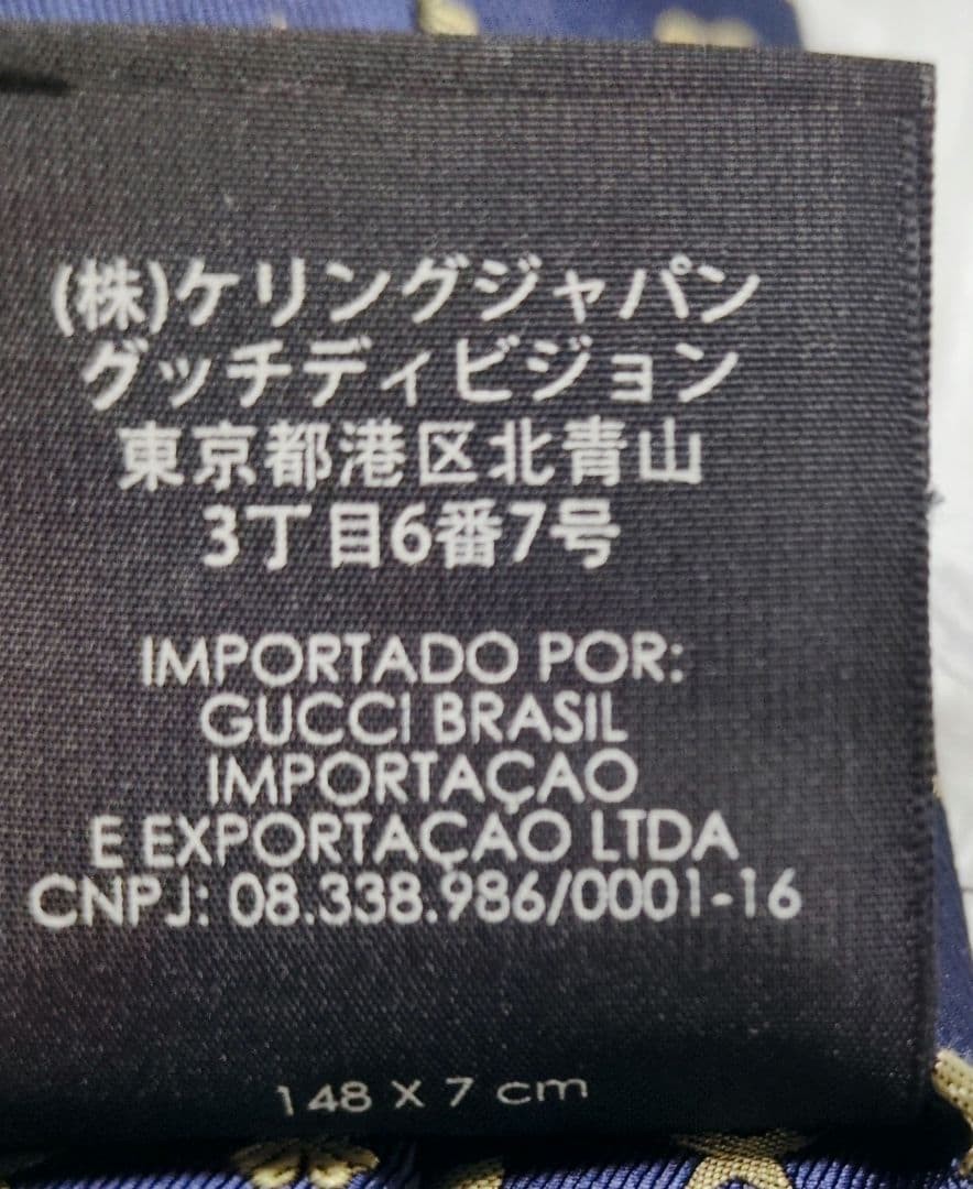 GUCCI   Tie Logo Bee Interlocking    Model - image 7
