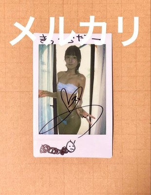 Maa Yasuda True Love handsignierter Scheck