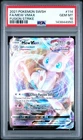 2021 POKEMON SWORD & SHIELD FUSION STRIKE #114 FULL ART/MEW VMAX PSA 10